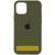 Чохол Silicone Case Full Protective (AA) для Apple iPhone 16 (6.1"), Зелений / Dark Olive 00000072975 фото