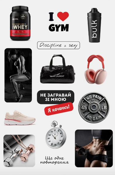 Стікерпак об'ємний "GIRL GYM" STK00046 фото
