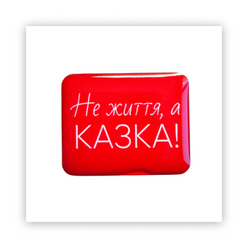 Стікер об'ємний "KAZKA" ST00127 фото
