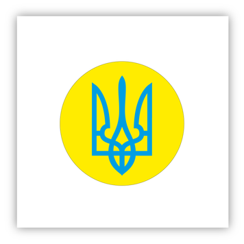 Стікер об'ємний "ТРИЗУБ ГОЛУБИЙ НА ЖОВТОМУ" ST00210 фото