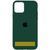 Чохол Silicone Case Full Protective (AA) для Apple iPhone 16 (6.1"), Зелений / Forest green 00000072975 фото