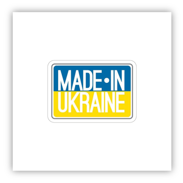 Стікер об'ємний "MADE IN UKRAINE/ЗРОБЛЕНО В УКРАЇНІ" ST00248 фото