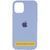 Чохол Silicone Case Full Protective (AA) для Apple iPhone 16 (6.1"), Блакитний / Lilac Blue 00000072975 фото