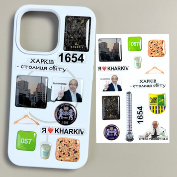 Стікерпак об'ємний "Я ЛЮБЛЮ ХАРКІВ" STK00033 фото