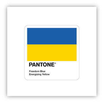 Стікер об'ємний "ПРАПОР УКРАЇНИ ВІД PANTONE" ST00208 фото