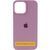 Чохол Silicone Case Full Protective (AA) для Apple iPhone 16 (6.1"), Ліловий / Lilac Pride 00000072975 фото